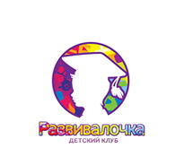 Развивалочка  - разработка логотипа детского клуба.