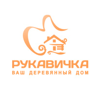Рукавичка  - разработка логотипа строительной компании.