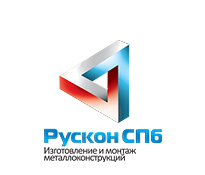 Рускон СПб - разработка логотипа производственной компании.