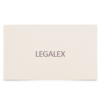 «Legalex» - Разработка названия.