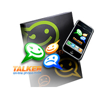 Talker - Разработка упаковки программного продукта.