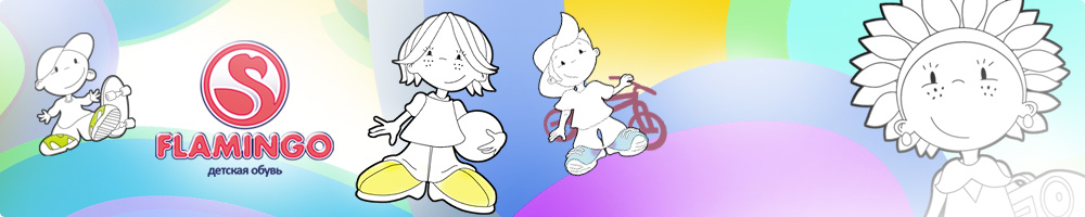 Разработка логотипа детской обуви