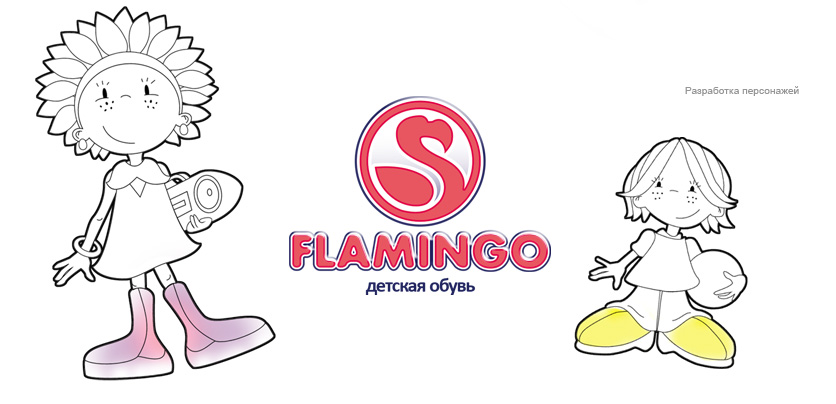 Flamingo - разработка логотипа, разработка фирменного стиля, разработка дизайна упаковки