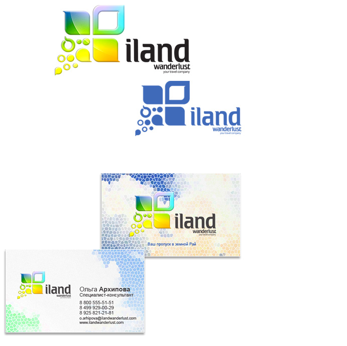 Разработка логотипа I-land Wanderlust