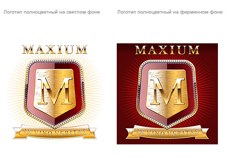 Maxium - разработка логотипа