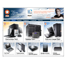 Тим Компьютерс - маркетинговый аудит старого сайта, разработка нового.